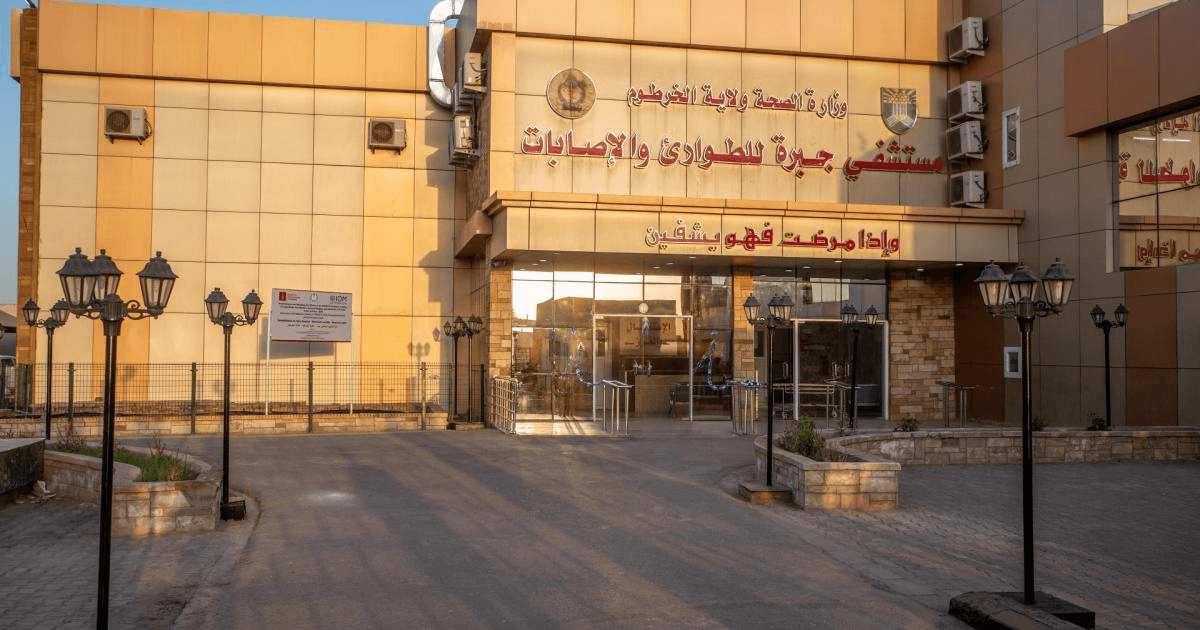 Sudan's Health System in Motion